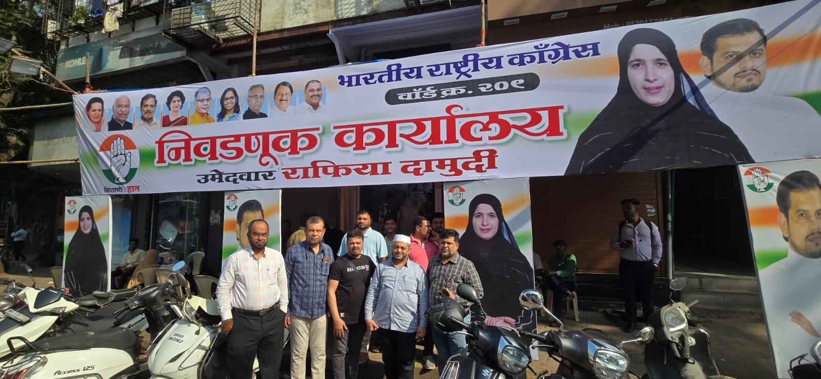 mazgaon-rafia-damudi