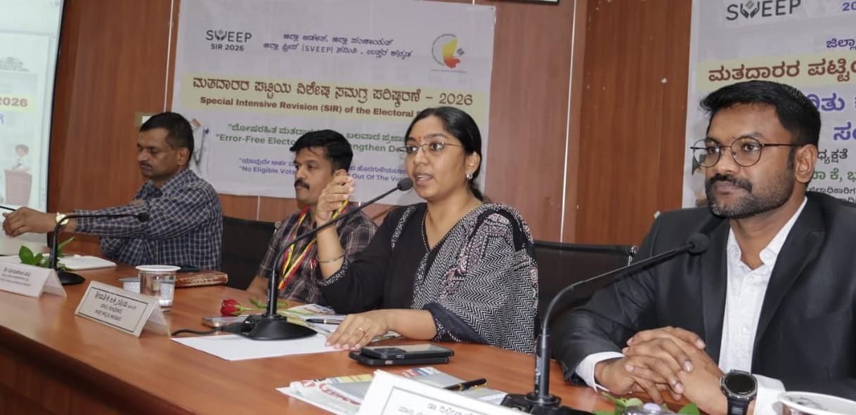 SIR can help rectify errors in electoral rolls: Uttara Kannada DC