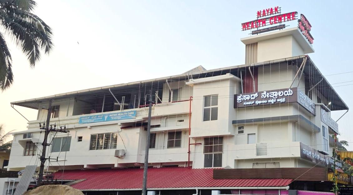 bhatkal-nayak-health-centre