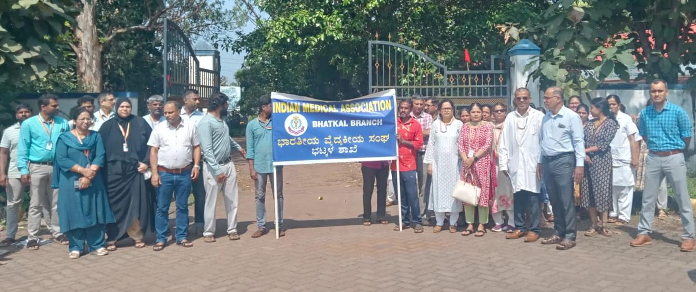 bhatkal-protest-2.jpg