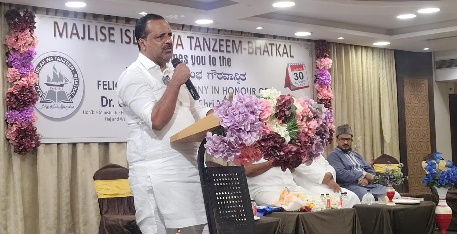 Tanzeem felicitates U.T. Khader and Mankal Vaidya in Bhatkal