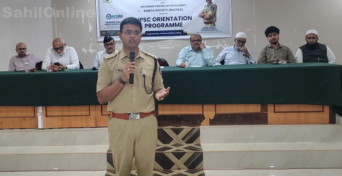 Bhatkal college holds UPSC orientation programme for students