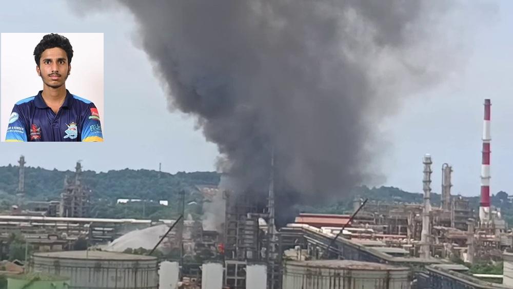 Mangaluru: MRPL refinery blast kills one, injures eight
