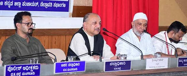 Minorities Commission Pushes for Regional Office Establishment at Mangaluru