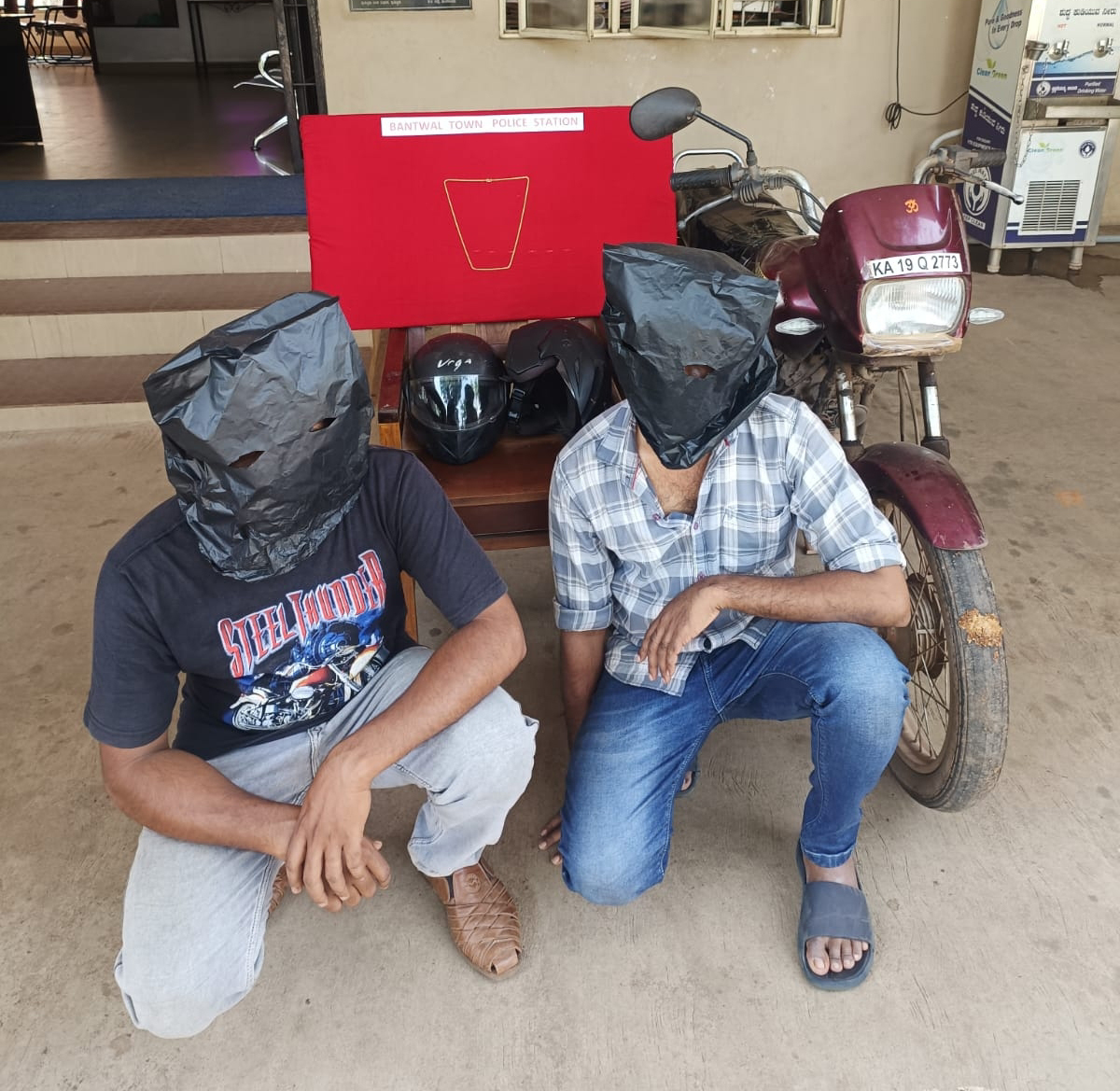 Mangaluru: Bantwal Duo Nabbed for Snatching Grocery Shop Owner's Gold Chain