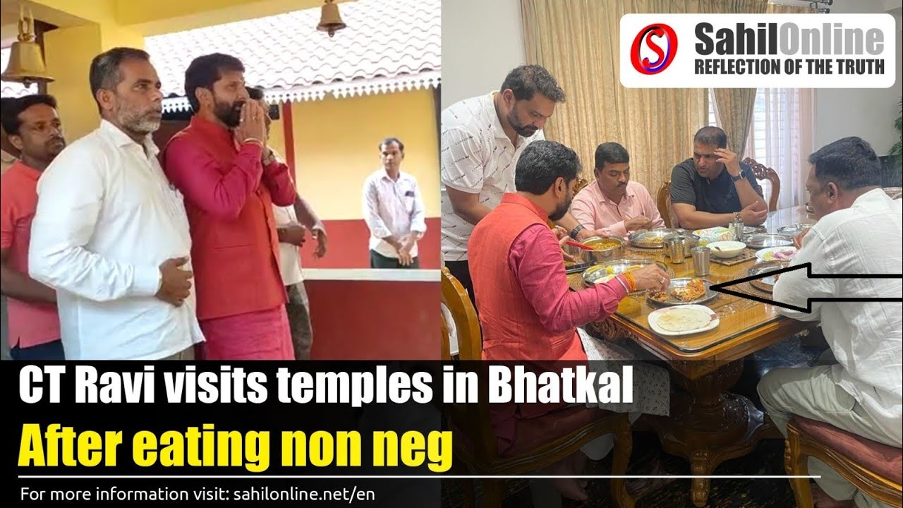 BJP National GS C T Ravi visits temple in Bhatkal after eating non-veg | Urdu/Hindi News