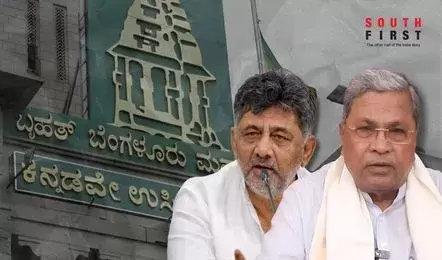 Karnataka forms 72-member Greater Bengaluru Authority under Chief Minister