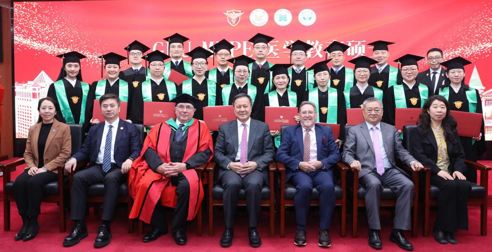 18 Chinese faculty at GMU graduate in health professions education, strengthening international collaboration