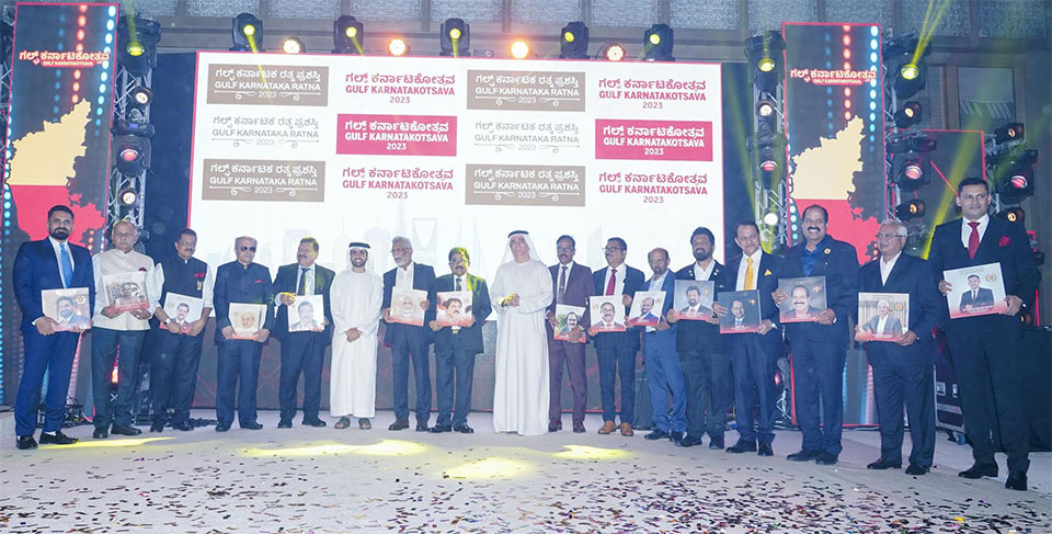Gulf Karnatakotsava 2023: Honoring Karnataka's 21 Most Influential Business Icons with Gulf Karnataka Ratna Awards