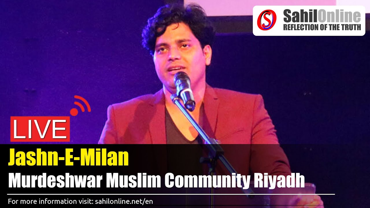 Murdeshwar Muslim Community gathers tonight in Riyadh for a unifying event; Imran Pratapgari to entertain