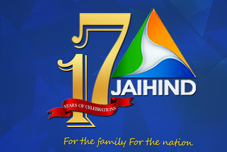 Jaihind TV, backed by Congress in Kerala, alleges centre freezes bank accounts amid political turmoil