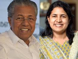 Probe ordered into alleged irregularities by Pinarayi Vijayan's daughter's firm: Centre to Kerala HC