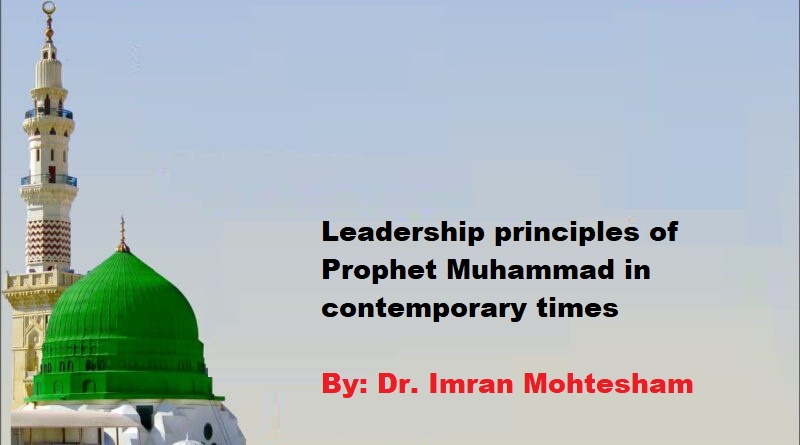 Leadership principles of Prophet Muhammad in contemporary times