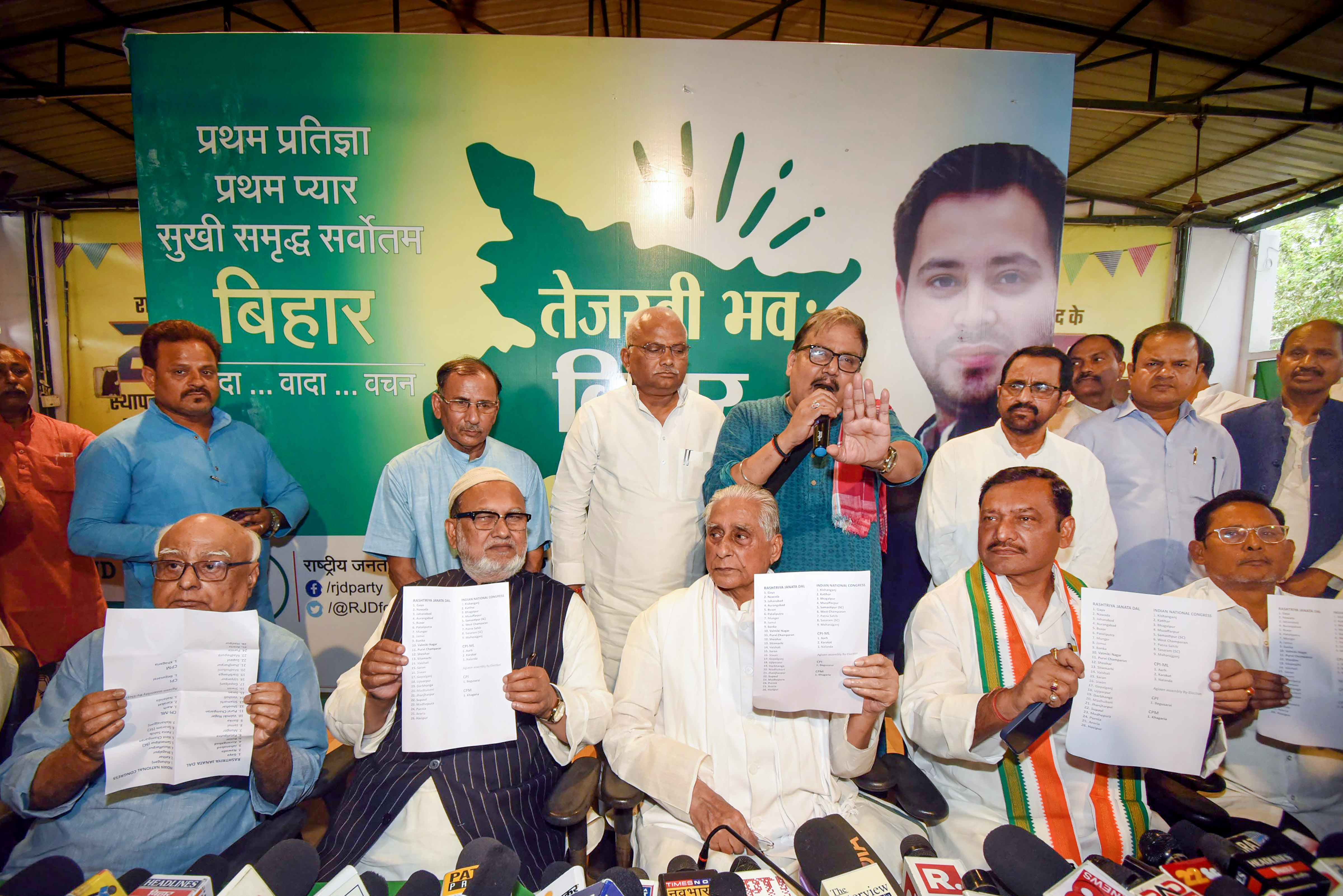 Mahagathbandhan announces LS seat-sharing for Bihar, RJD to contest 26, Cong 9