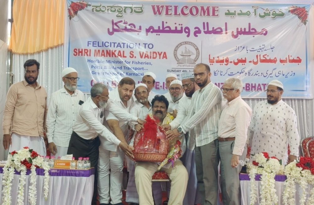 Bhatkal MLA Urges Establishment of Medical College for Enhanced Education at Felicitation Event by Tanzeem