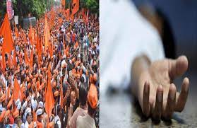 Youth ends life in Nanded over Maratha reservation issue