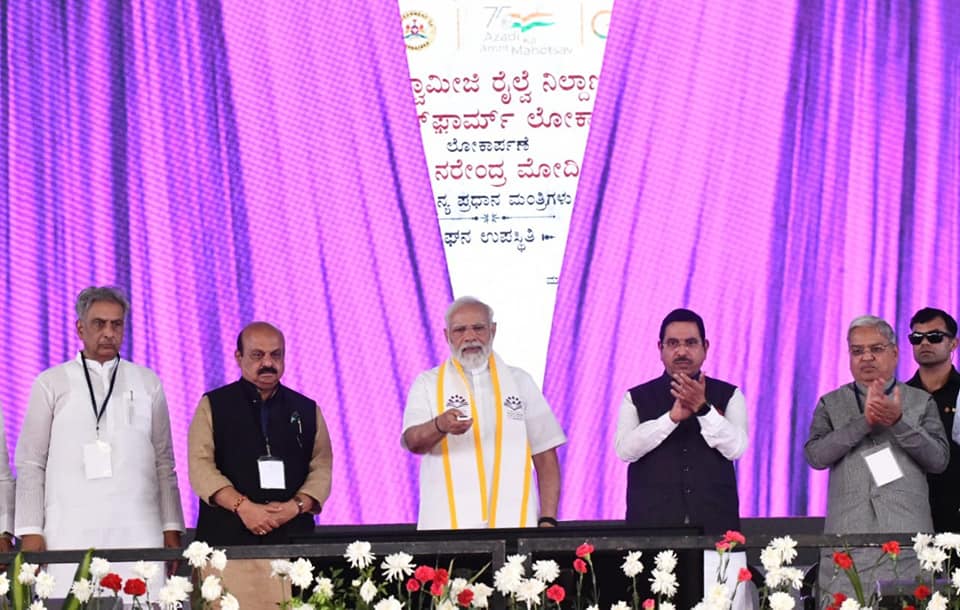 PM Modi inaugurates permanent campus of Indian Institute of Technology Dharwad