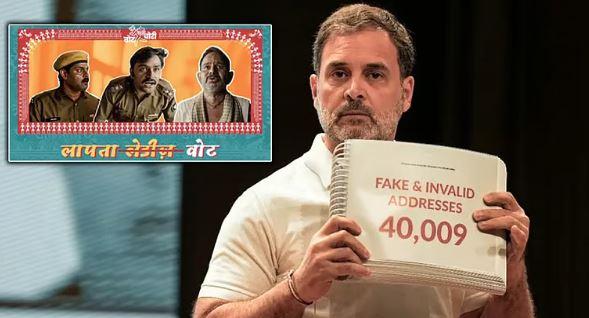 Rahul Gandhi releases video alleging large-scale ‘vote theft’, says people are now aware