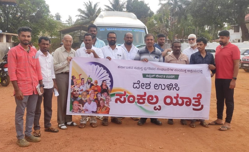 Save the Country Sankalp Yatra reaches Bhatkal, advocates for ousting BJP from power