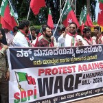 Bhatkal: SDPI strongly protests against Waqf amendment bill; accuses central Govt of plot to seize Waqf properties