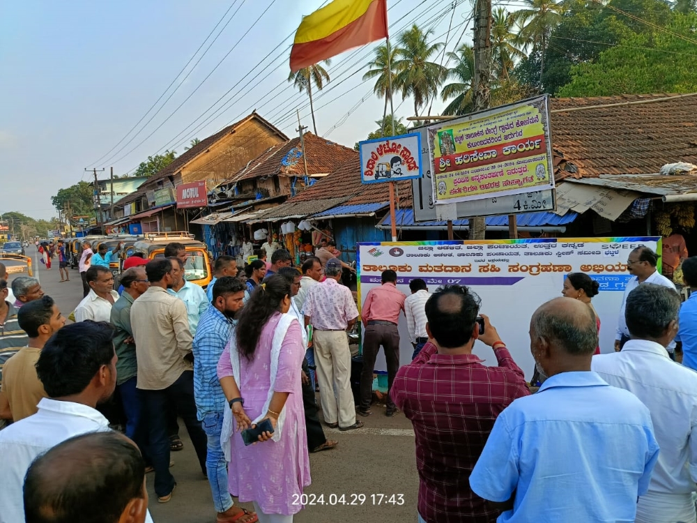 Bhatkal: Signature campaign to raise voter awareness held in Shirali ahead of Lok Sabha election