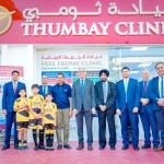 Dubai: Thumbay group expands healthcare network with new clinic in Al Jurf, Ajman, offering FREE Friday clinic with local charity support