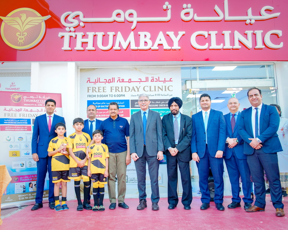 thumbay-clinic