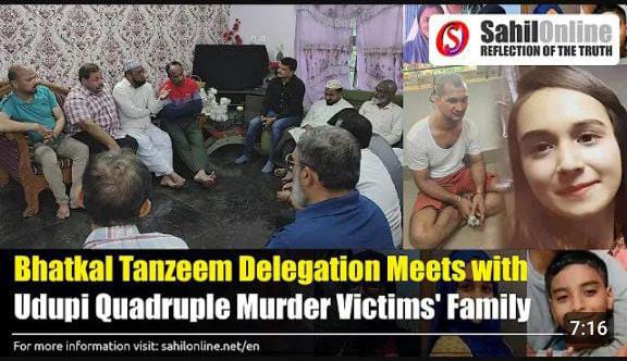 Udupi Murder case Latest Update: Bhatkal Tanzeem Delegation Meets with Udupi Murder Victims' Family