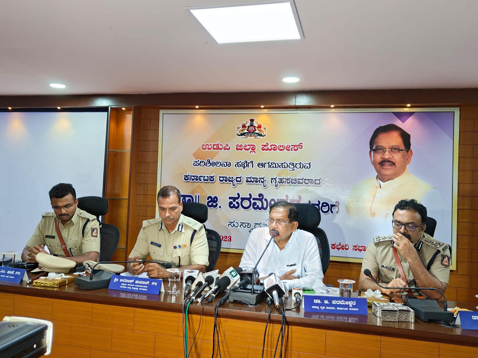 Udupi: Home Minister Parameshwara Announces Filling of 15,000 Vacancies