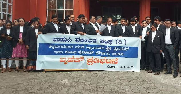 Udupi Lawyers Demand Action Against Assaulting Officers