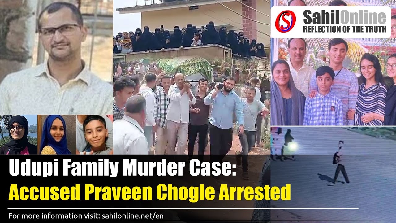 Udupi Murder Case: Accused Praveen Chogle Tracked Down &amp; Arrested in Belagavi | Hindi/Urdu report