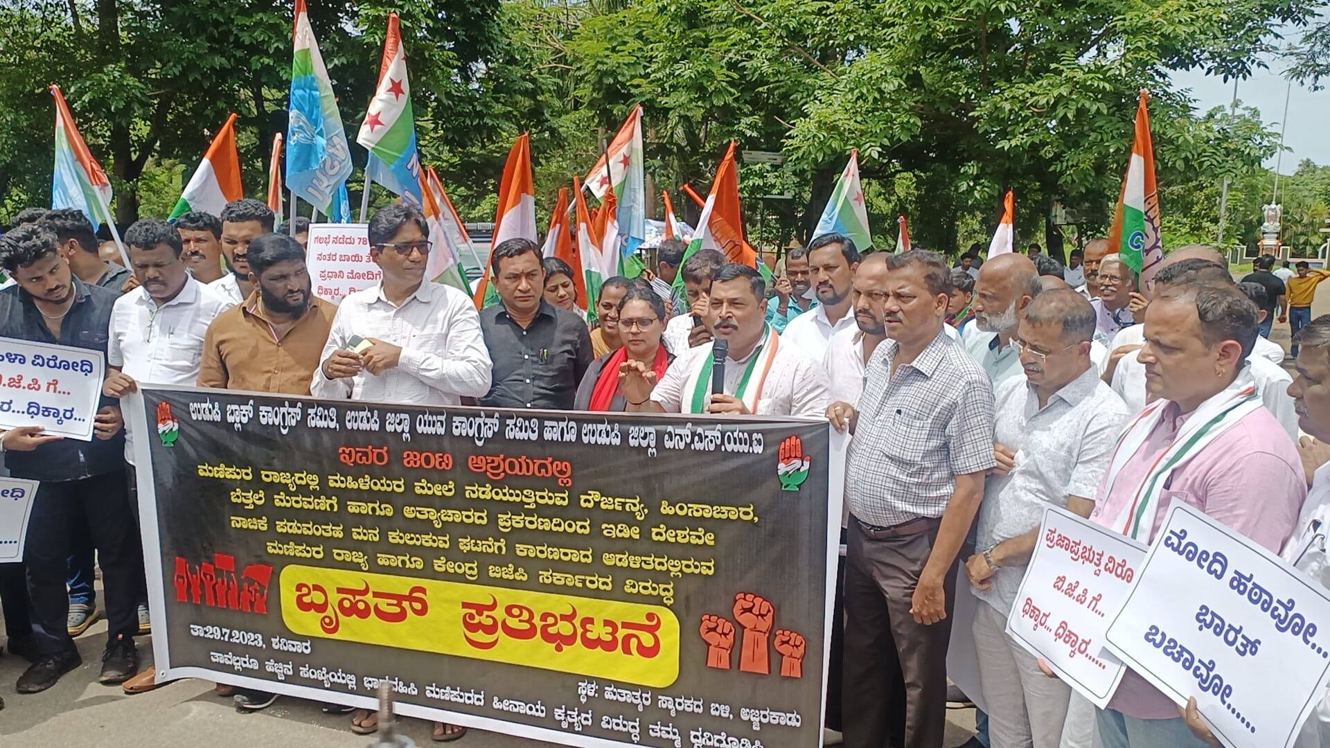 Udupi Congress Protests Manipur Violence, Demands Presidential Rule