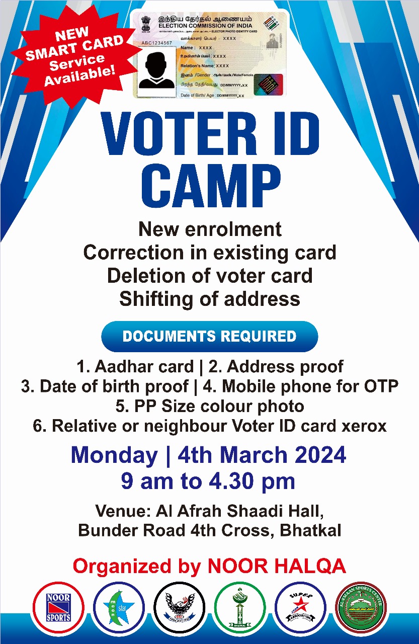 voter-id-camp